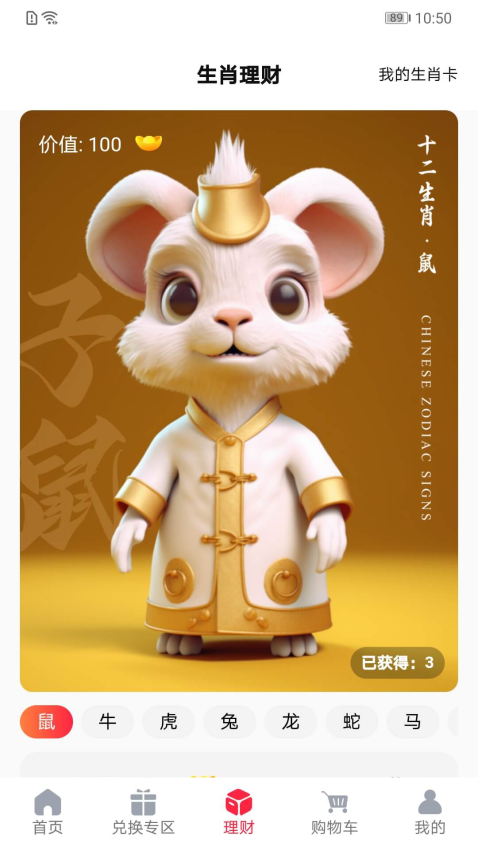 �Ŋ��̳����°�����v1.1.7 ��׿��