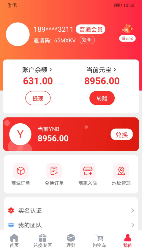 �Ŋ��̳����°�����v1.1.7 ��׿��