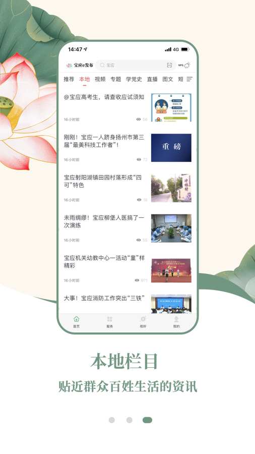 ��Ӧe�����ͻ���v1.3 ���°�