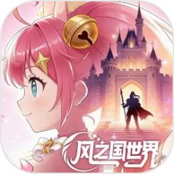 风之国世界游戏下载v1.01.004 安卓版