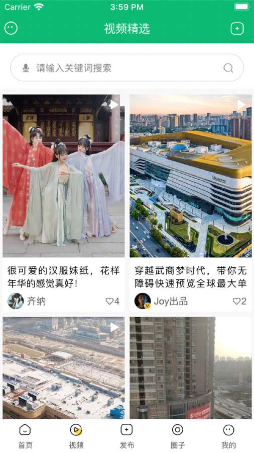 ����������v3.2.1 ��׿��