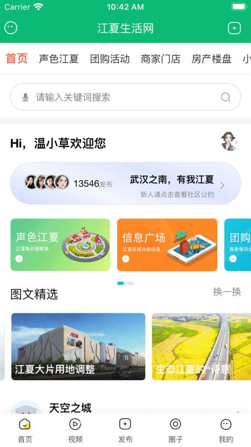 ����������v3.2.1 ��׿��