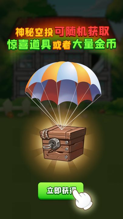 ����ũ������Ƥ��������v2.4.8 ���°�