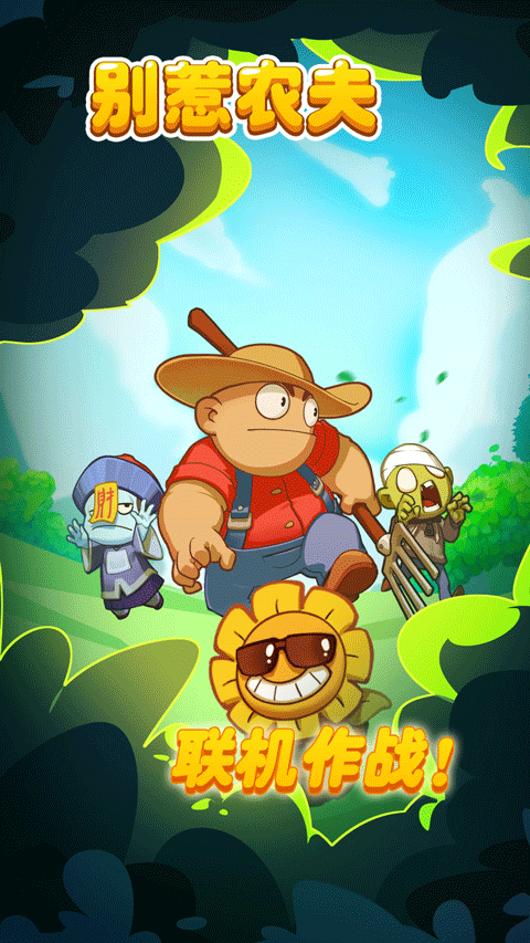 ����ũ����Ӷ���Ƥ����v2.4.8 ���°汾