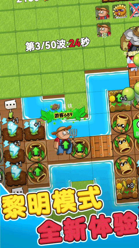 ����ũ����Ӷ���Ƥ����v2.4.8 ���°汾