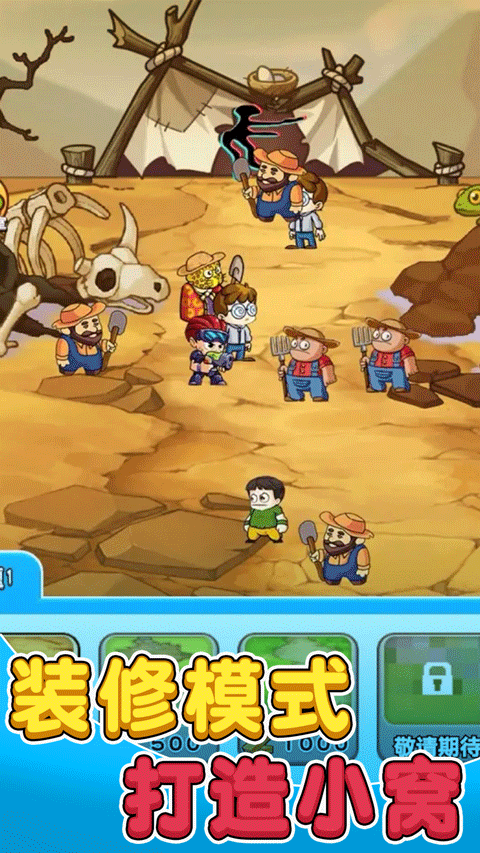 ����ũ����Ӷ���Ƥ����v2.4.8 ���°汾