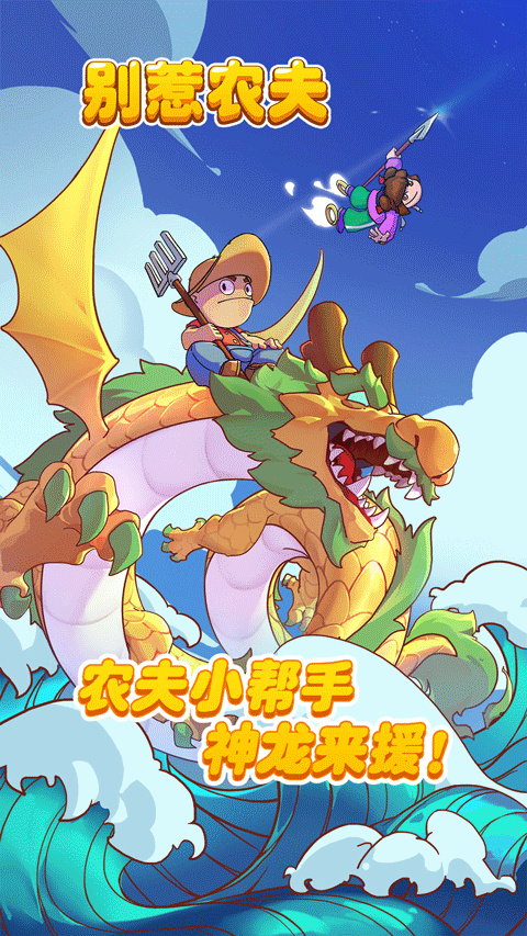 ����ũ����Ӷ���Ƥ����v2.4.8 ���°汾