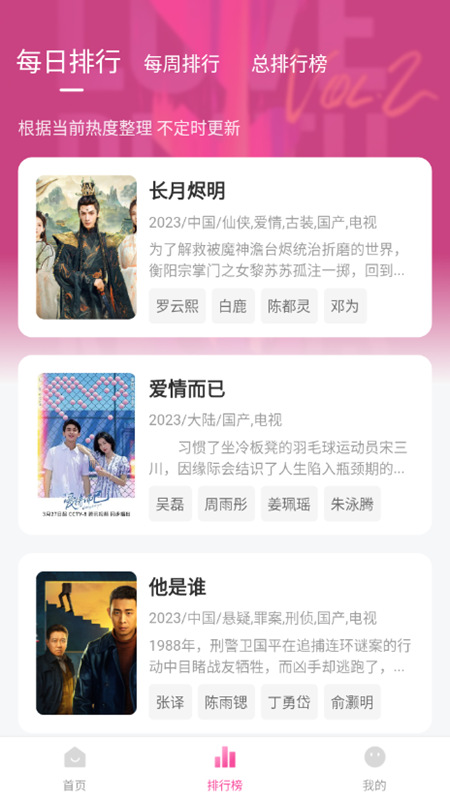 ����Ӱ�����°�����2025(����TV)v7.54 ��׿�ٷ���