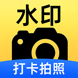 ������ˮӡ���app����v1.0.0 ��׿��