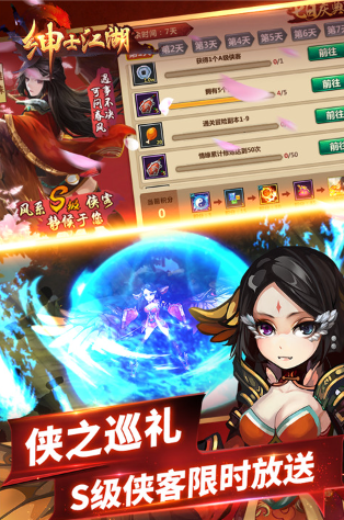 ��ʿ�������°�����v6.0.2 ������