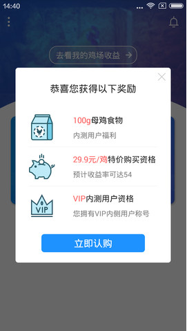 ������app�ֻ���v1.0 ��׿��