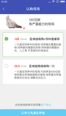 ������app�ֻ���v1.0 ��׿��