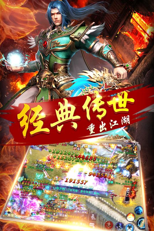 ��ս����������׳��v1.0.5557 ������