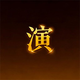 观演手机版下载v1.0.2 安卓版