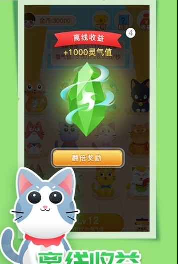 ���Ǵ�½app�����v1.0.42 �ֻ���
