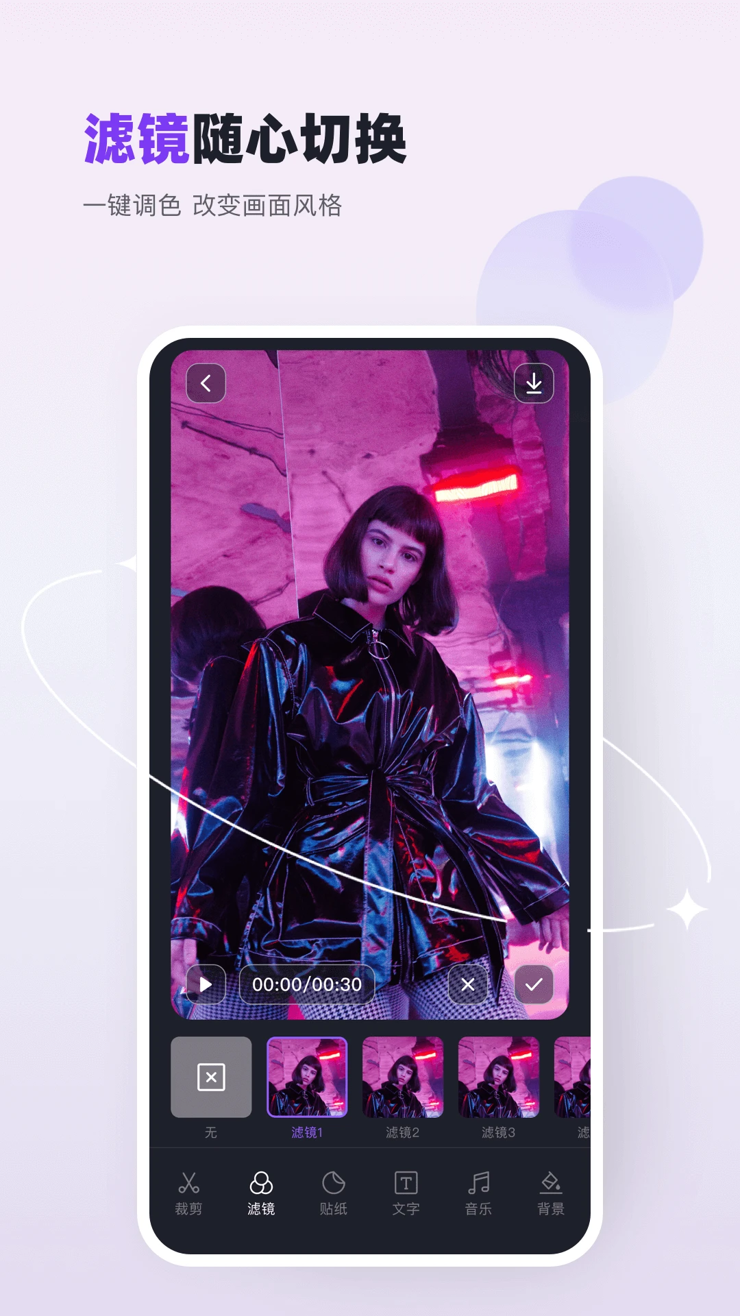 ˫����Ƶ���׷��app����v1.11 �޹���