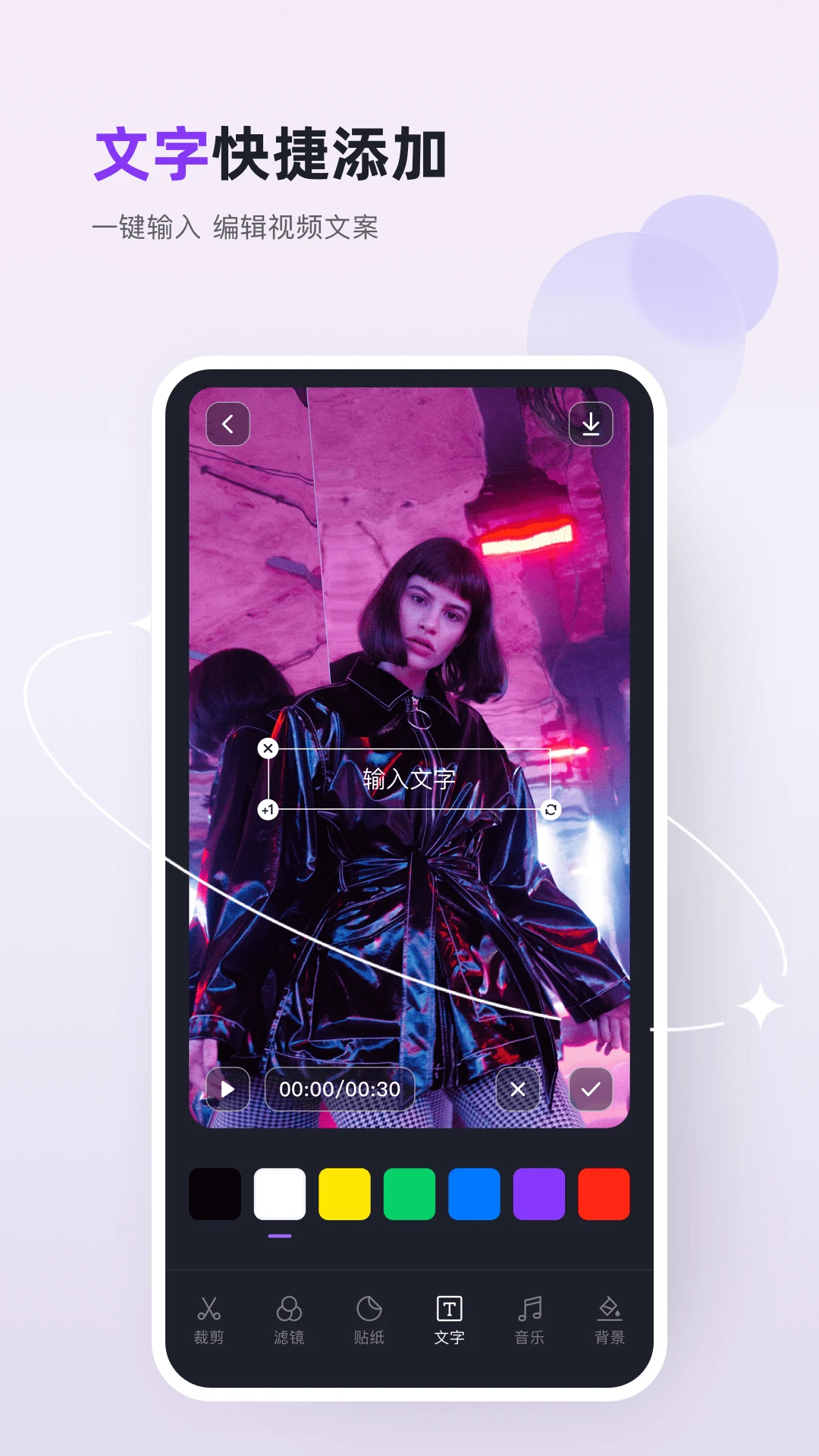 ˫����Ƶ���׷��app����v1.11 �޹���