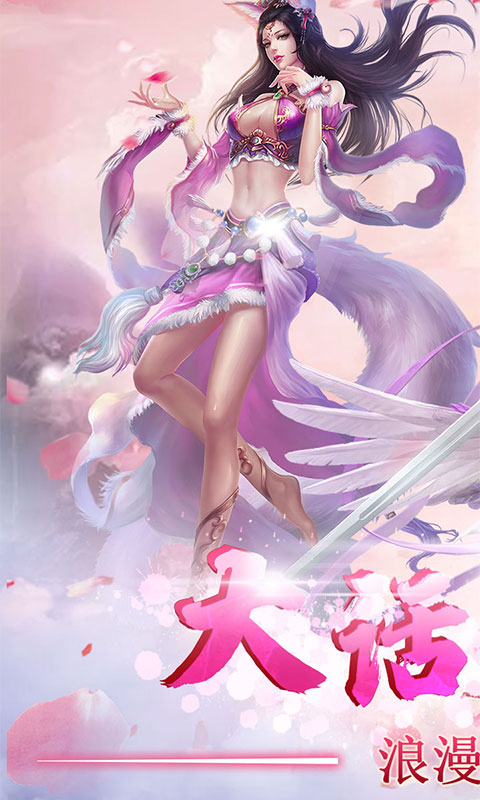 �����ɱ�̬˽����v1.1.0 ���°�