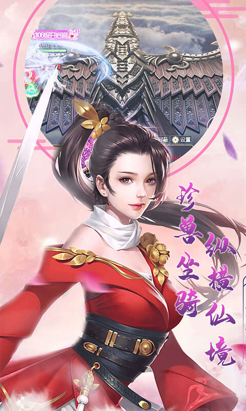 �����ɱ�̬˽����v1.1.0 ���°�