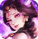 荒神记手游送最强毕业神装版v1.0.2 福利版