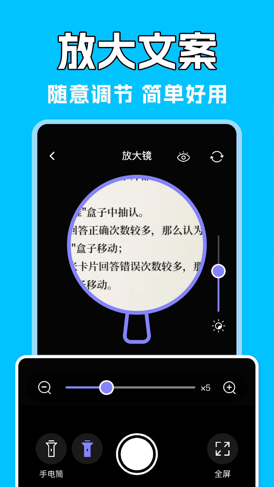 ��Ѷ�ά��ɨɨapp����v1.0.3 ��׿��