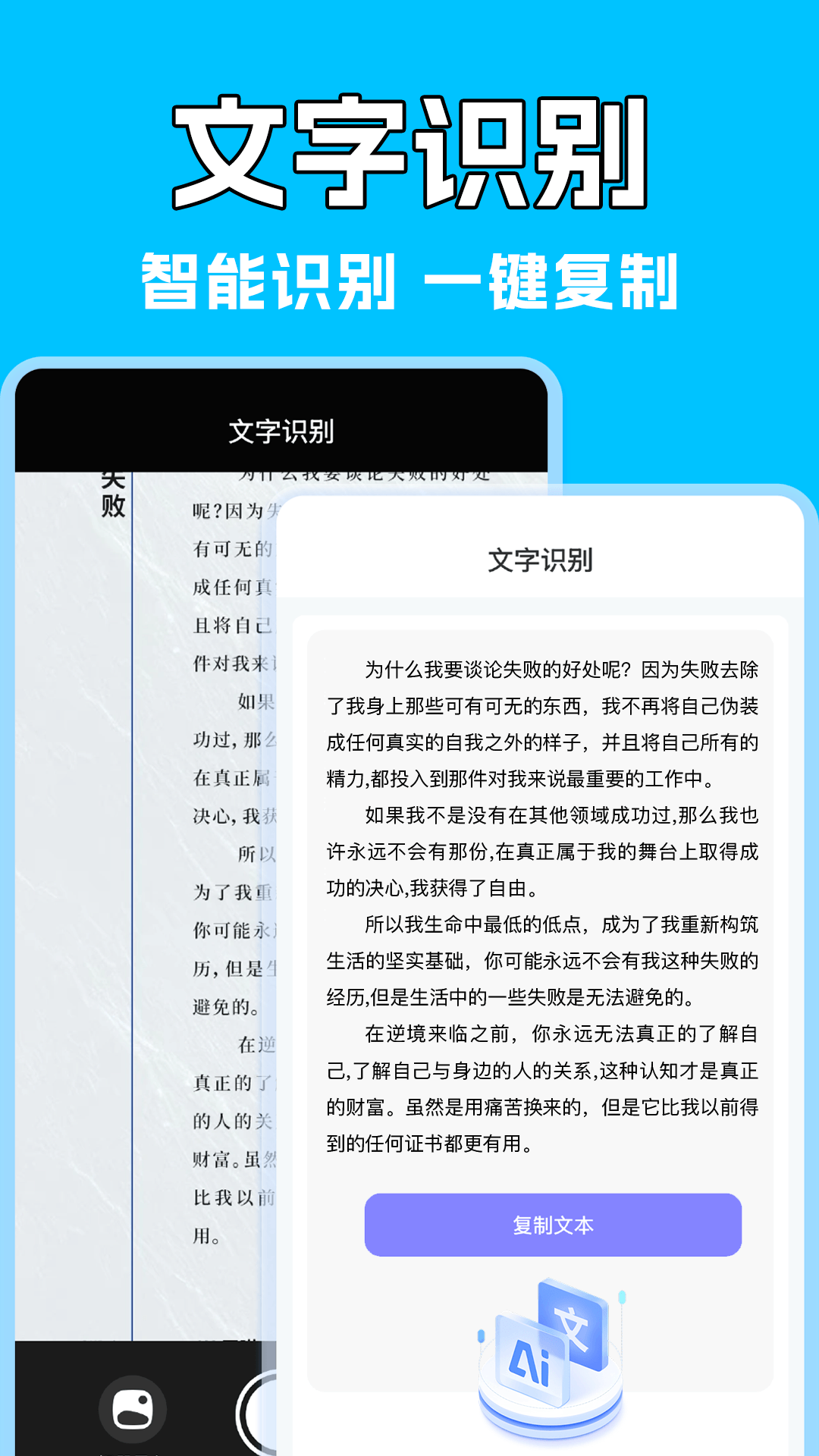 ��Ѷ�ά��ɨɨapp����v1.0.3 ��׿��