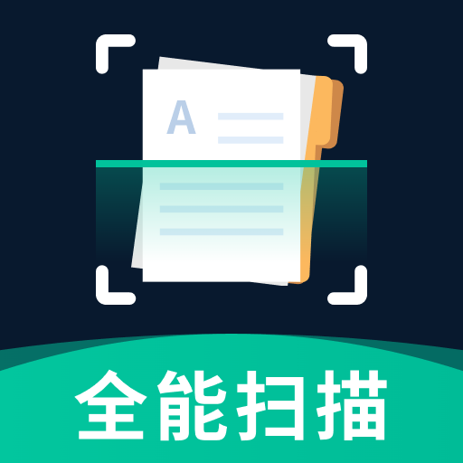 ȫͨɨ������������v1.0.2 ��׿��