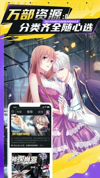 ��������app���ذ�װ���°�(������)v8.3.5 ��׿��