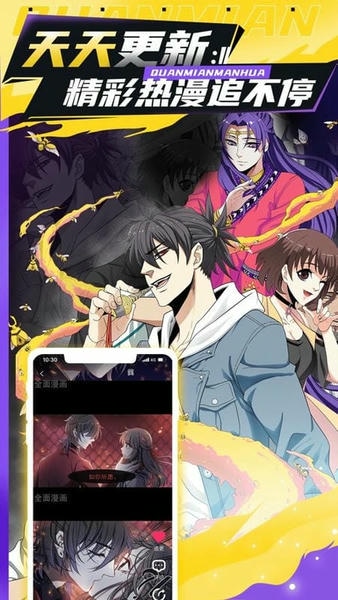 ��������app���ذ�װ���°�(������)v8.3.5 ��׿��