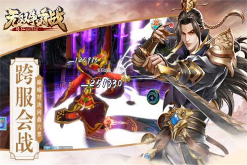 ��˫����ս������ʱװ��v1.0.0 ������