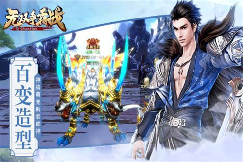 ��˫����ս������ʱװ��v1.0.0 ������