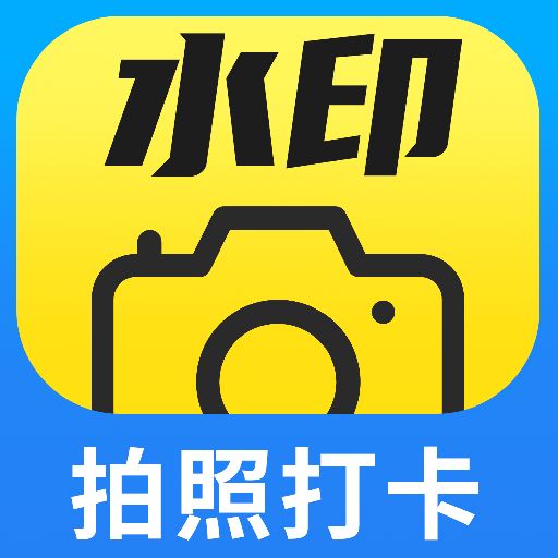 ˮӡ������մ򿨶�λapp����v1.0.1 ��׿��