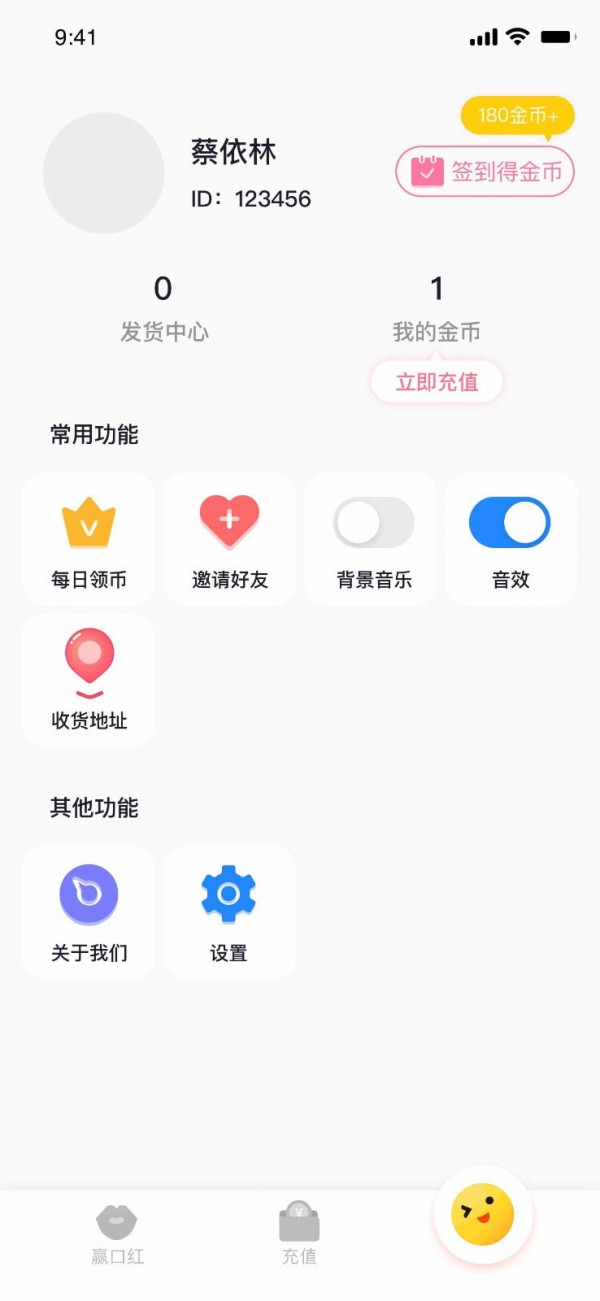 ȫ����г�ں��v1.0.0 ��׿��