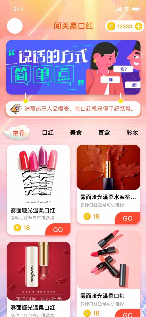 ȫ����г�ں��v1.0.0 ��׿��