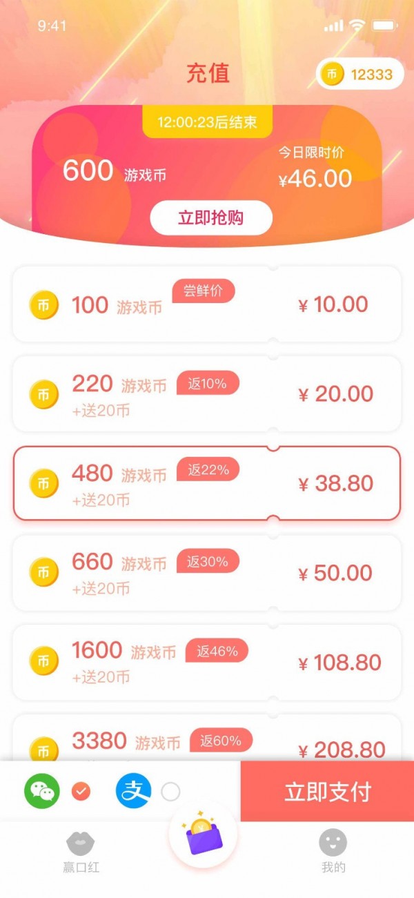 ȫ����г�ں��v1.0.0 ��׿��