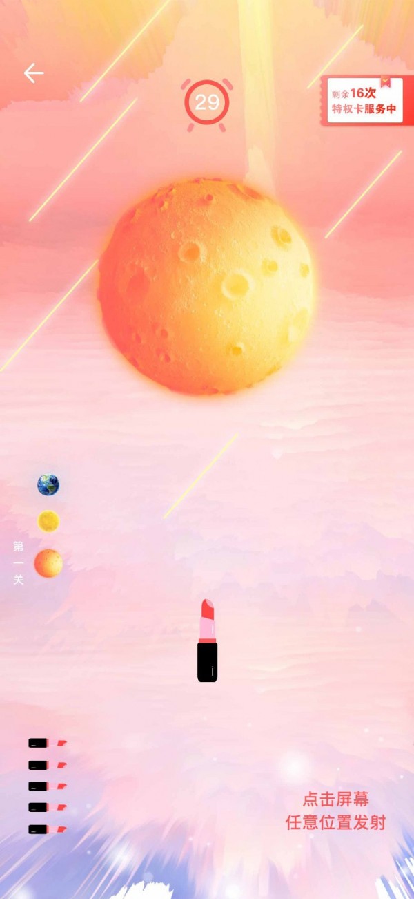 ȫ����г�ں��v1.0.0 ��׿��