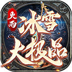 �����ѩ��Ʒ1.85�汾v1.0.3 ���°�