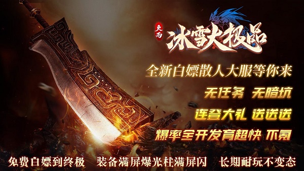 �����ѩ��Ʒ1.85�汾v1.0.3 ���°�