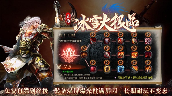 �����ѩ��Ʒ1.85�汾v1.0.3 ���°�