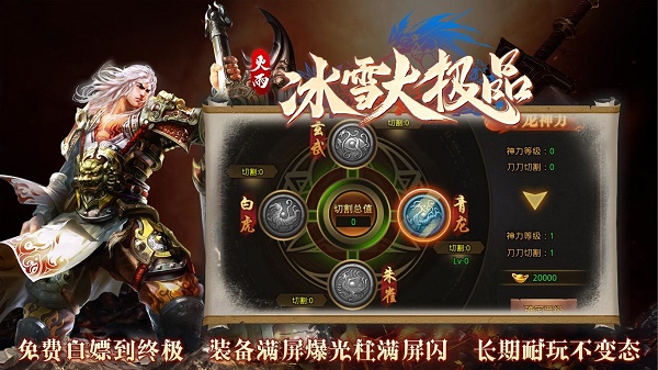 �����ѩ��Ʒ1.85�汾v1.0.3 ���°�