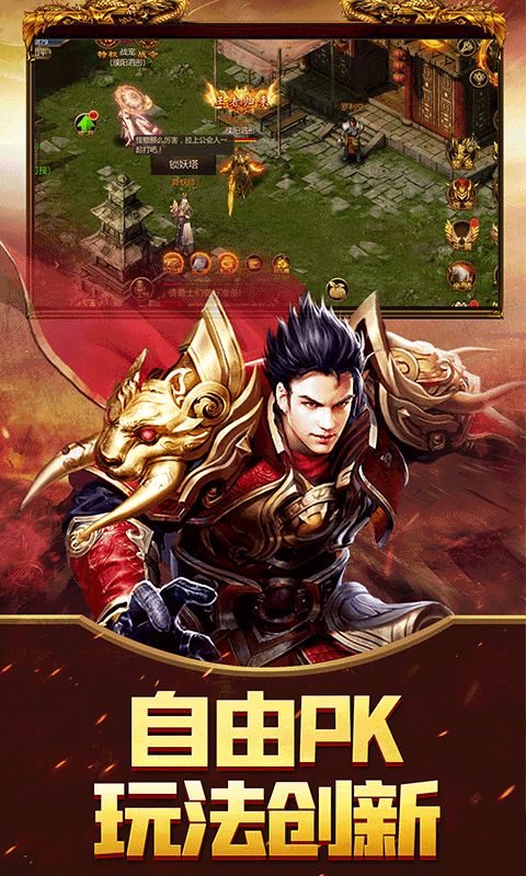 ʥս��˵�׳�����v1.0 ��׿��