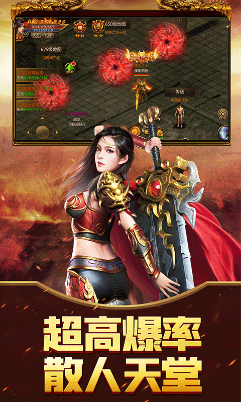 ʥս��˵�׳�����v1.0 ��׿��