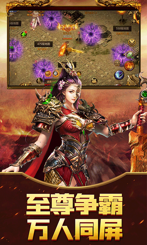 ʥս��˵�׳�����v1.0 ��׿��