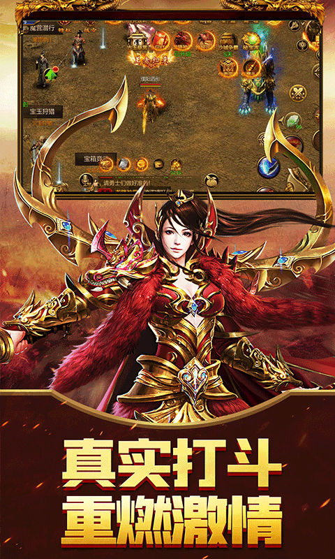 ʥս��˵�׳�����v1.0 ��׿��