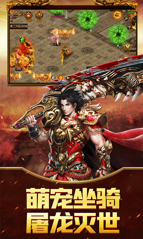 ʥս��˵�׳�����v1.0 ��׿��