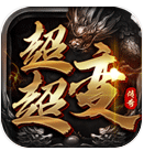 暗黑联盟百倍超高爆率版下载v1.0.2 福利版