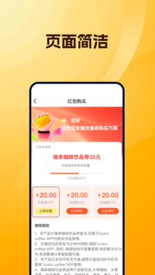 ���������ػ�app����v1.0.0 ��׿��