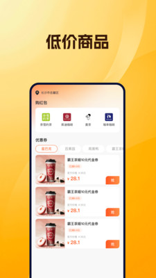 ���������ػ�app����v1.0.0 ��׿��