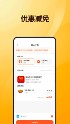 ���������ػ�app����v1.0.0 ��׿��