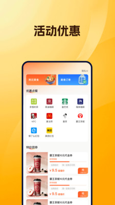 ���������ػ�app����v1.0.0 ��׿��